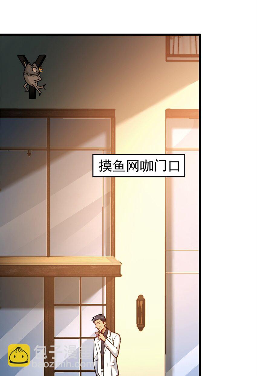 84 价格战-第84话