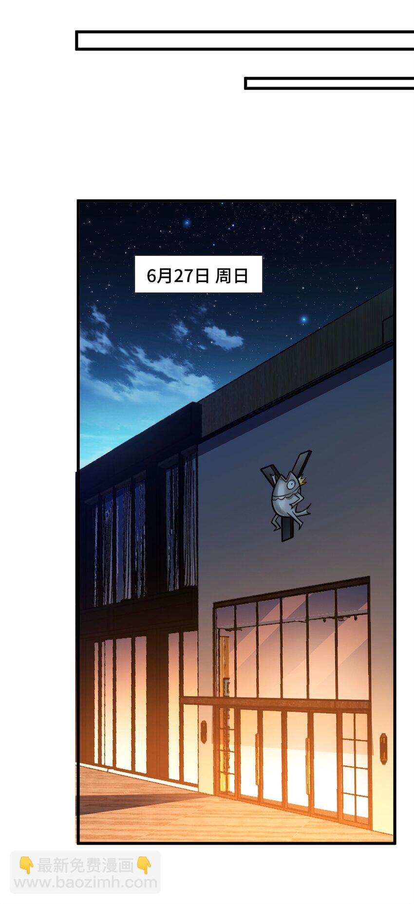 86 寻找好声音-第86话
