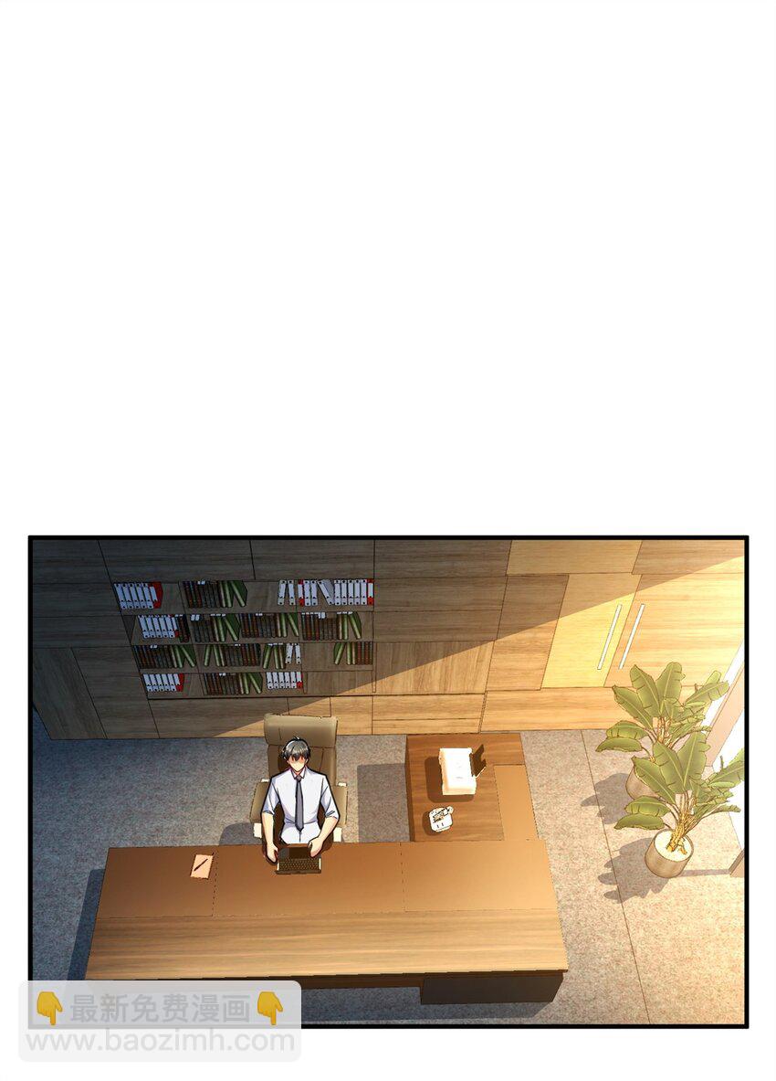 86 寻找好声音-第86话