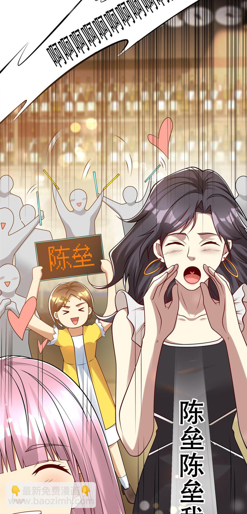 88 结算！(1/2)-第88话