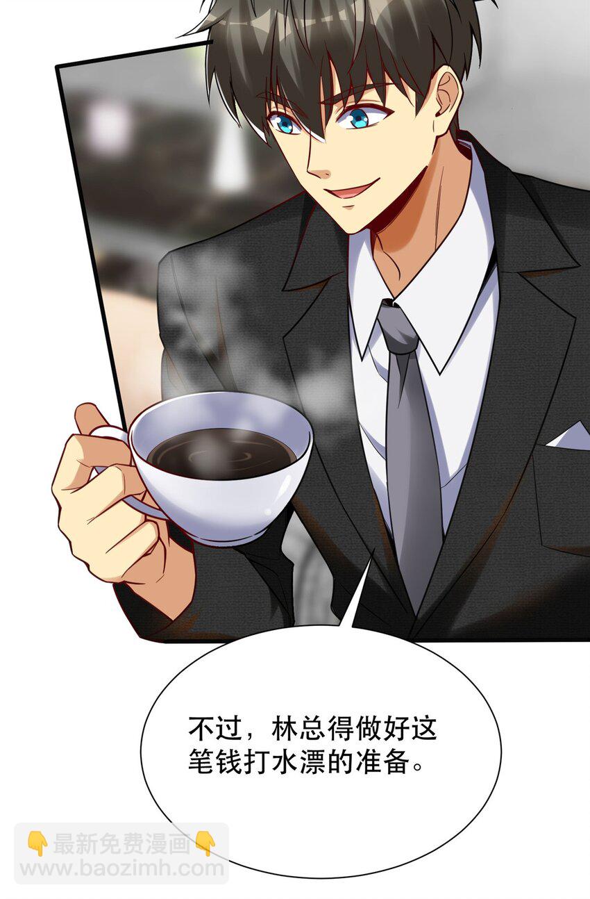 90 小说网站？-第90话