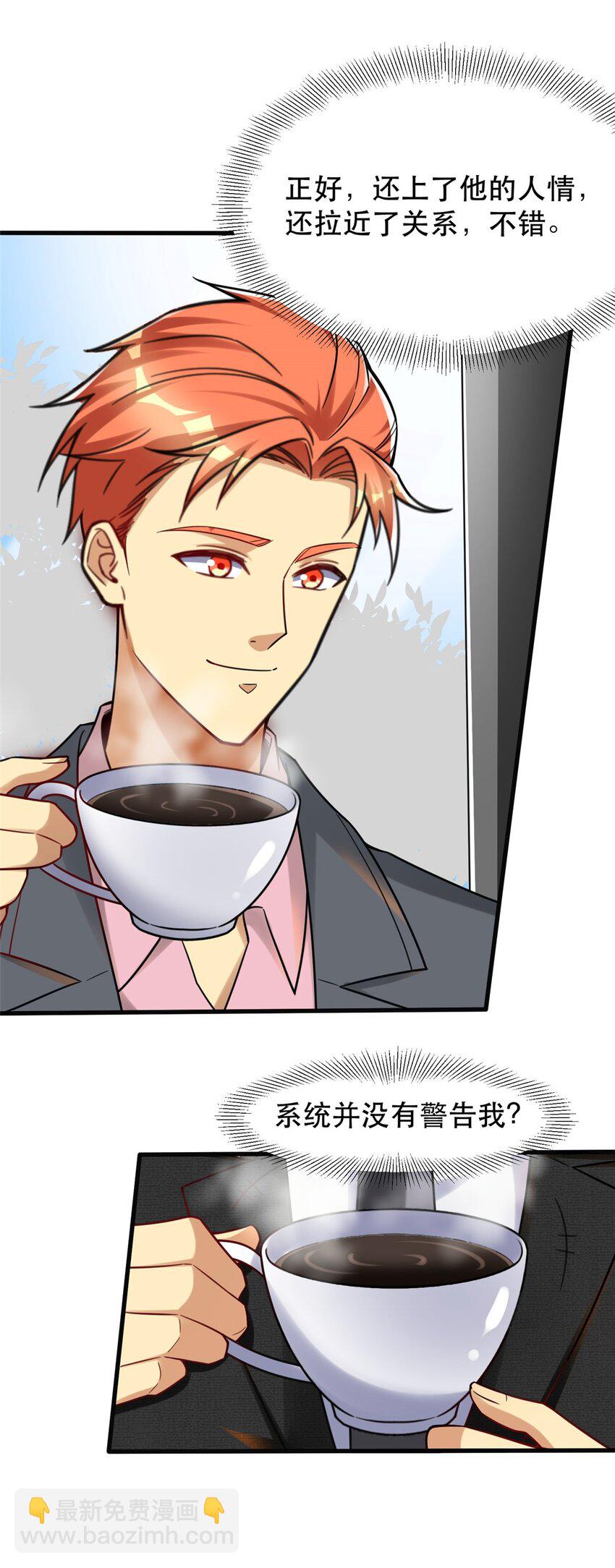 90 小说网站？-第90话
