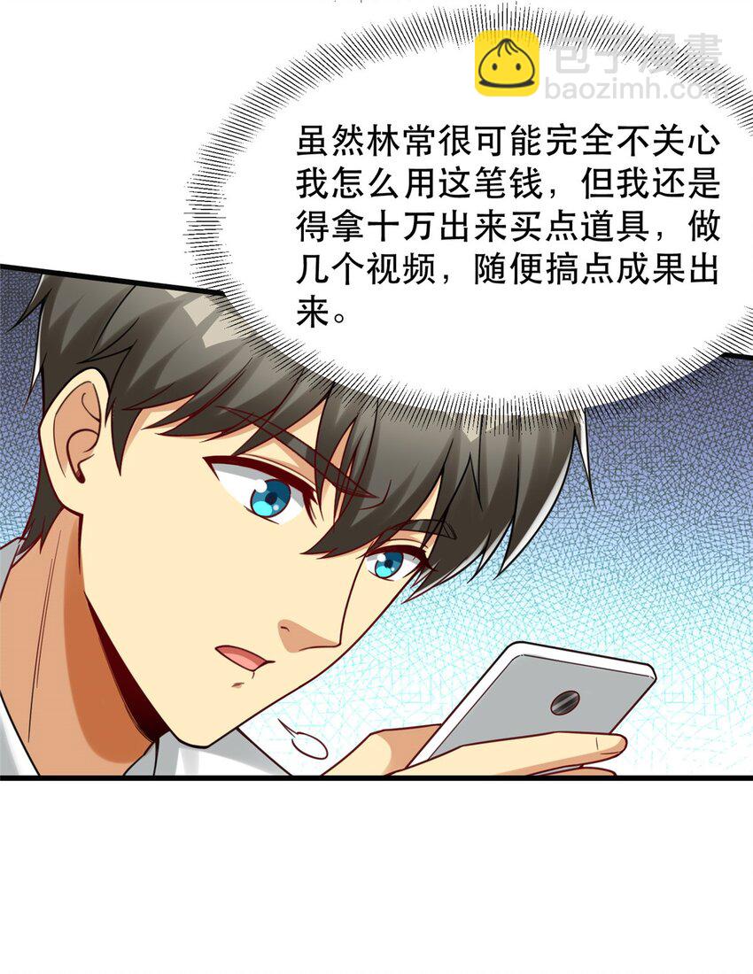 90 小说网站？-第90话