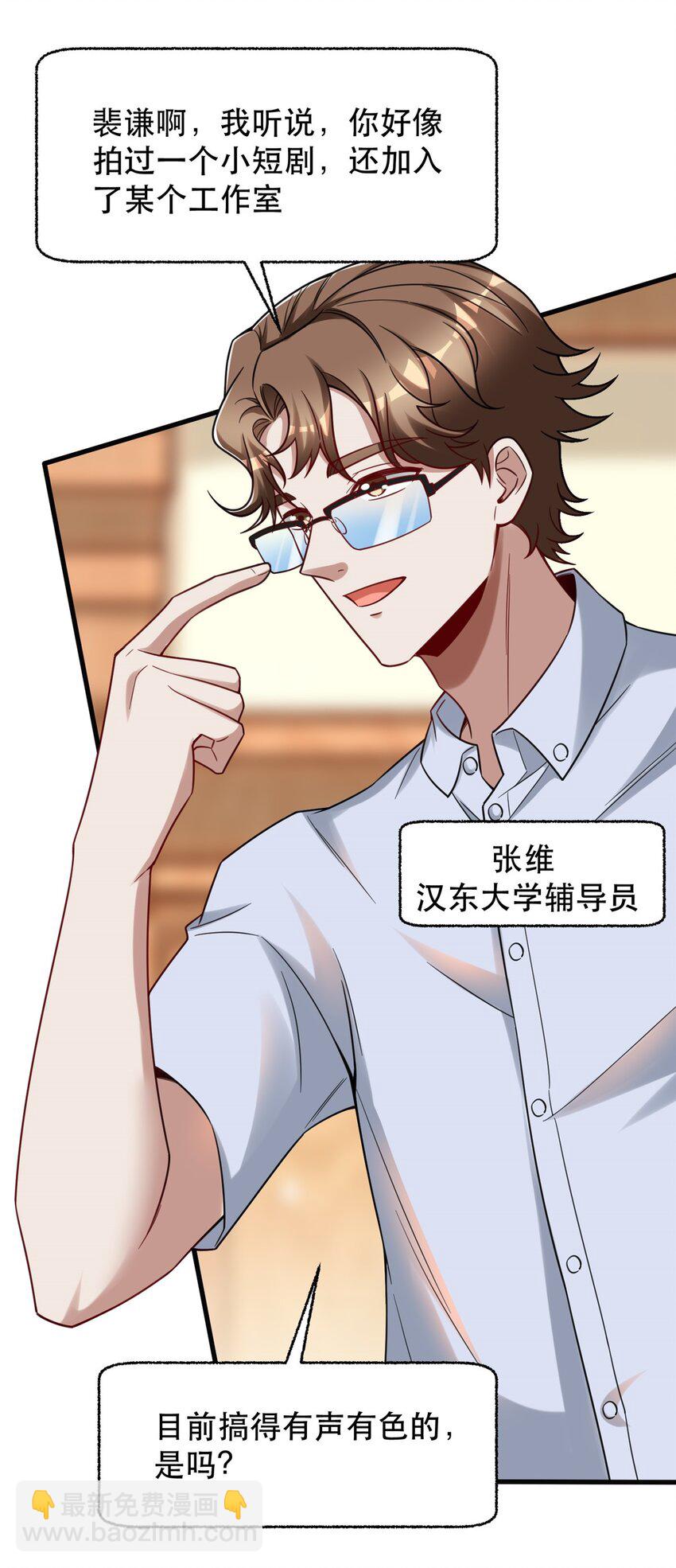 90 小说网站？-第90话