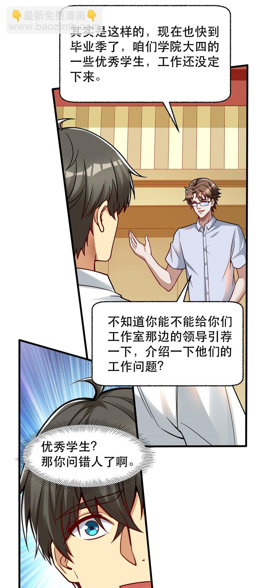 90 小说网站？-第90话