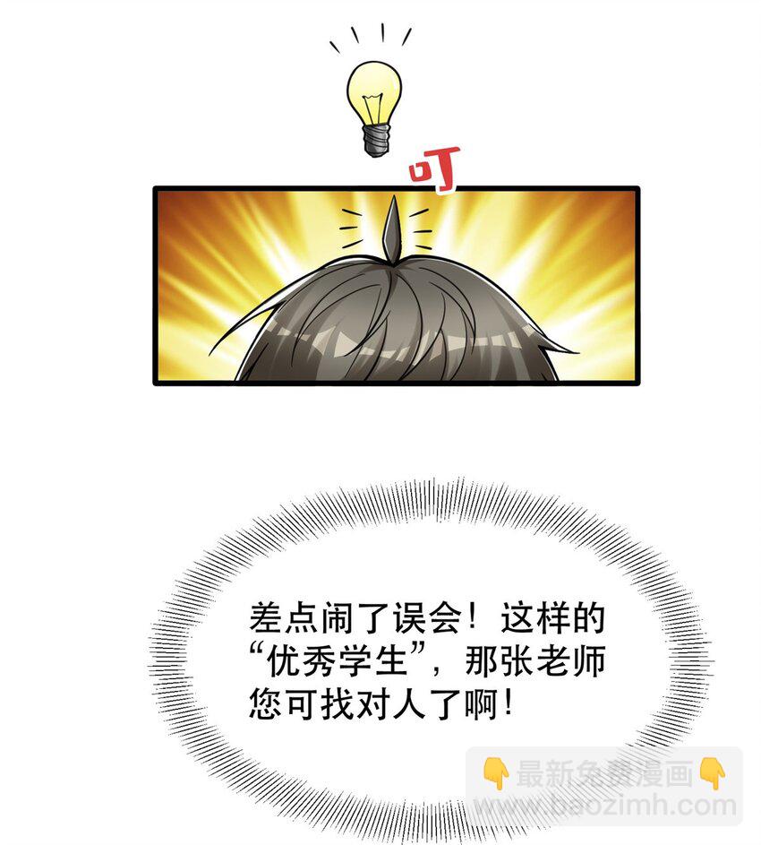 90 小说网站？-第90话