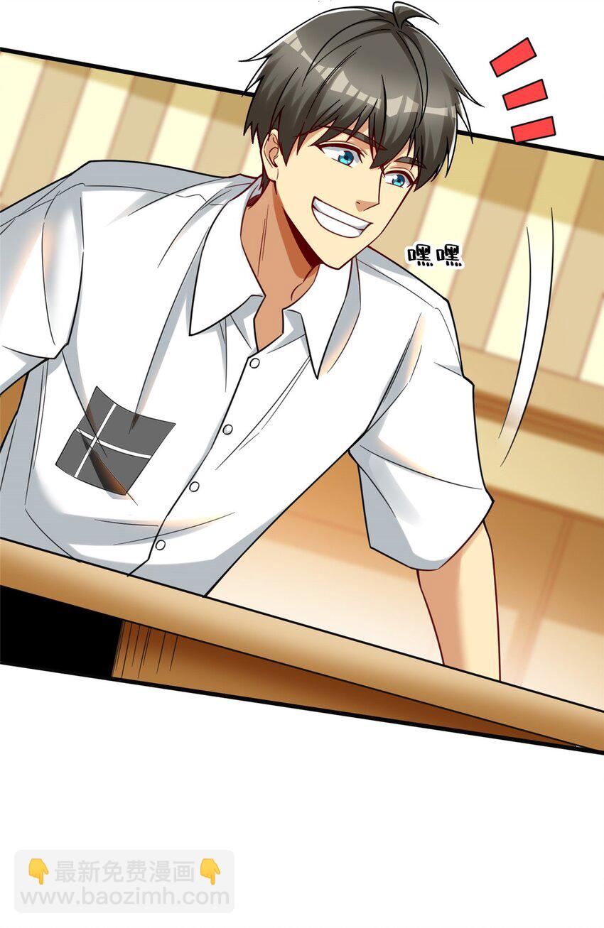 90 小说网站？-第90话