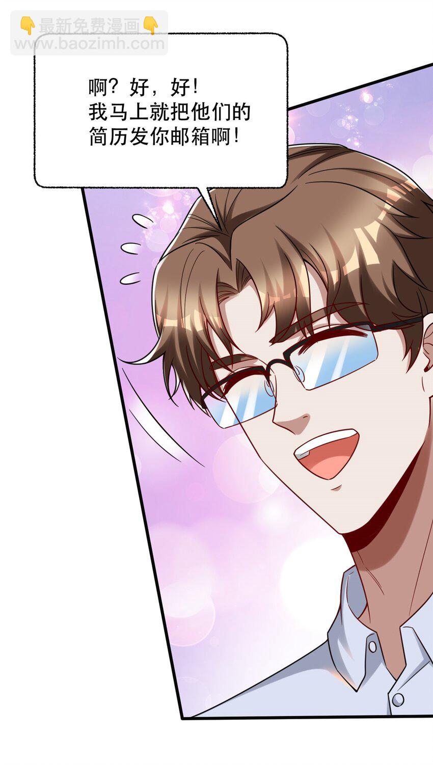 90 小说网站？-第90话