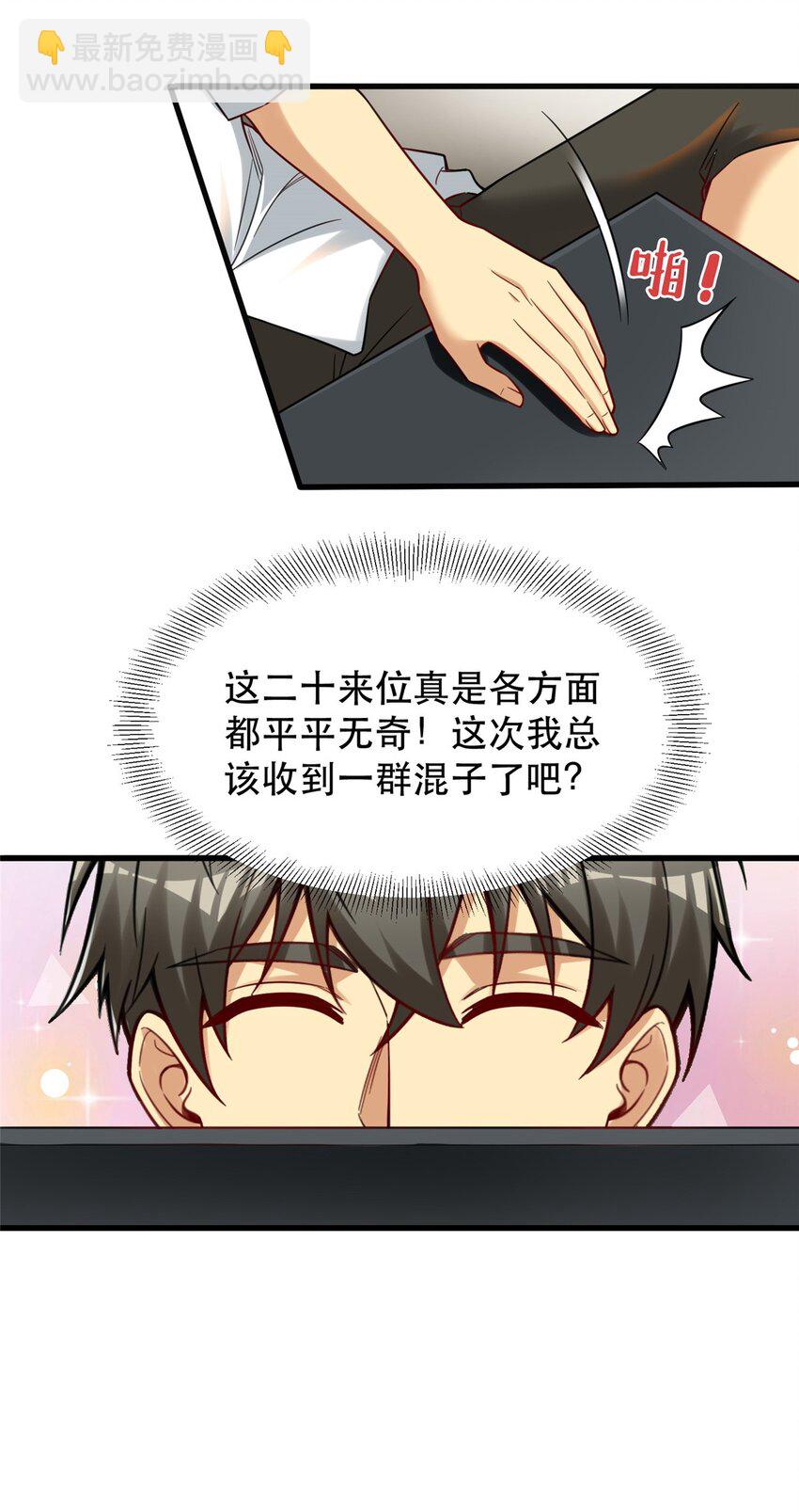 90 小说网站？-第90话