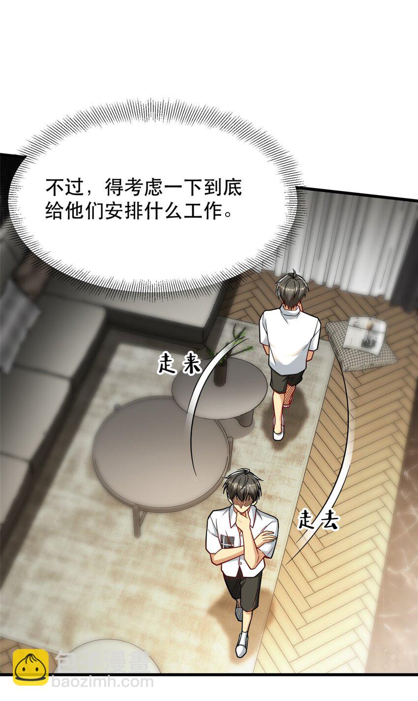 90 小说网站？-第90话