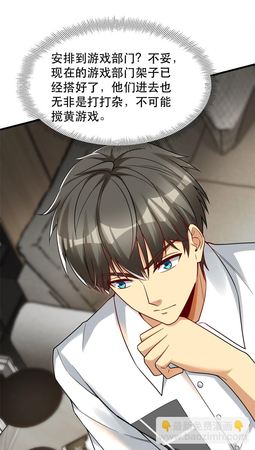 90 小说网站？-第90话