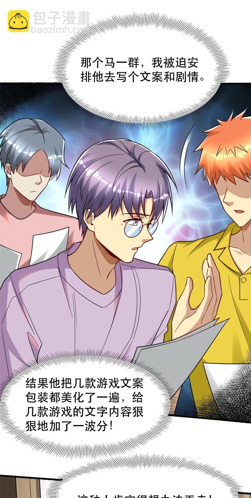 90 小说网站？-第90话