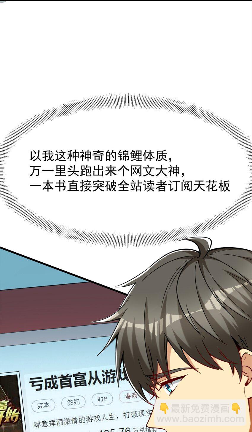 92 热血战歌威力加强版(1/2)-第92话