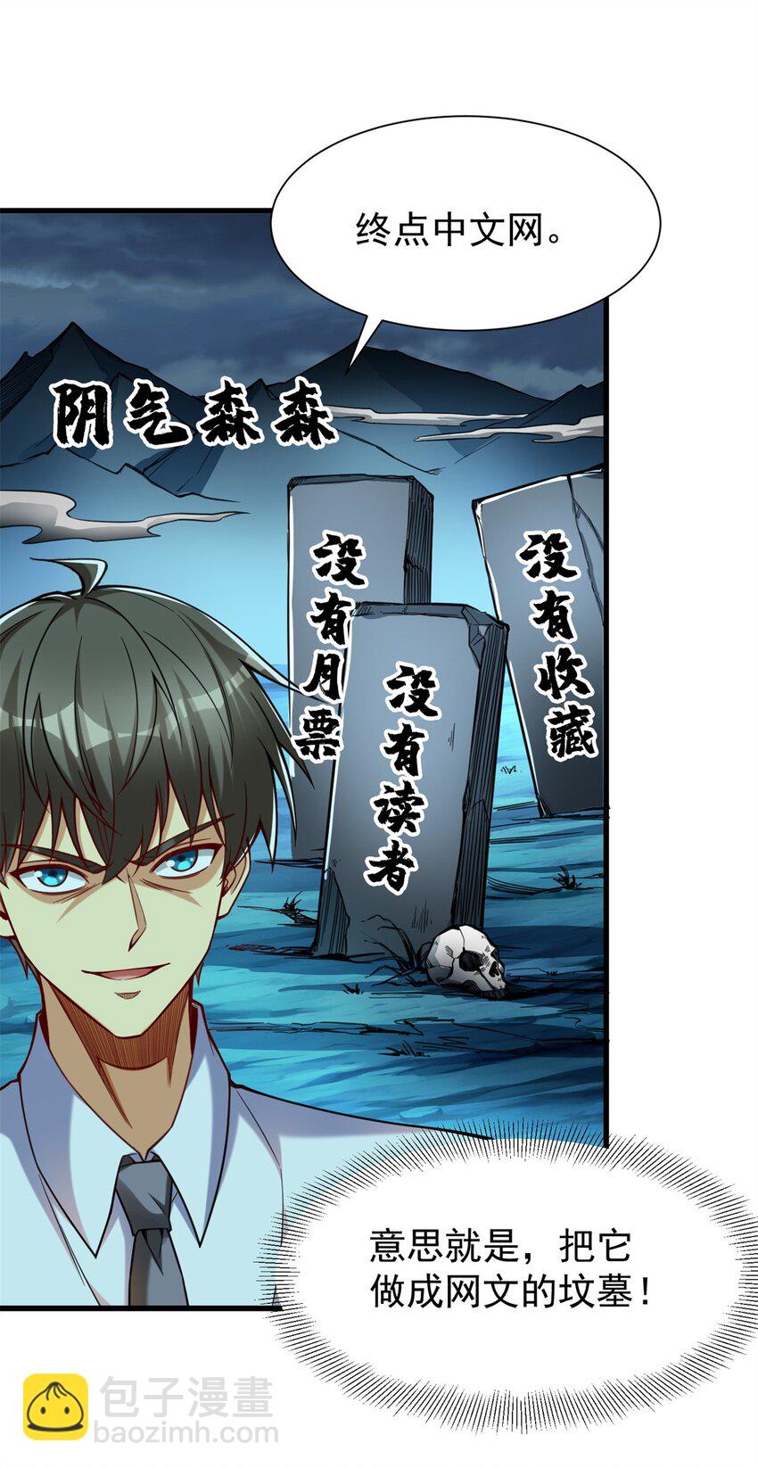 92 热血战歌威力加强版(1/2)-第92话