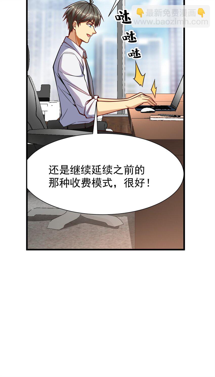 92 热血战歌威力加强版(1/2)-第92话