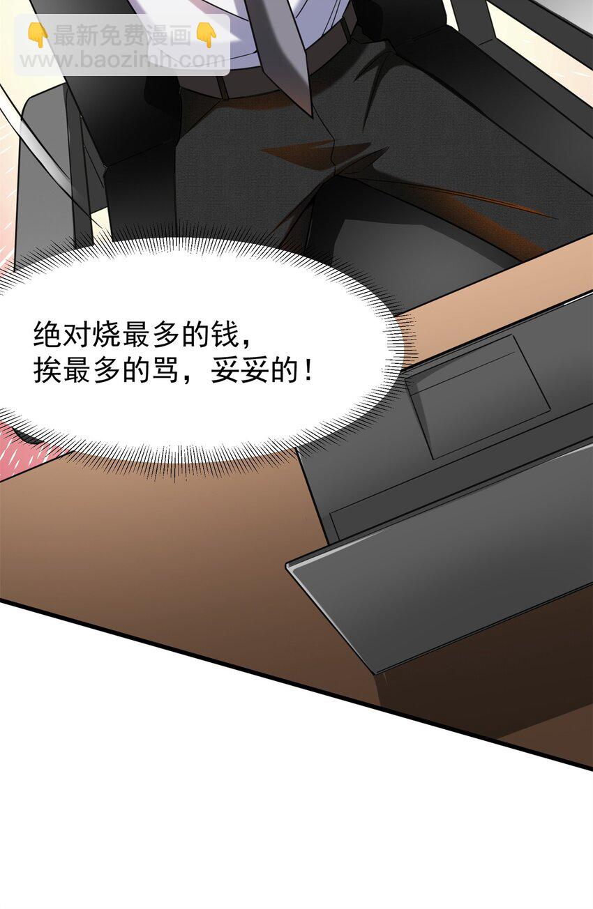 92 热血战歌威力加强版(1/2)-第92话