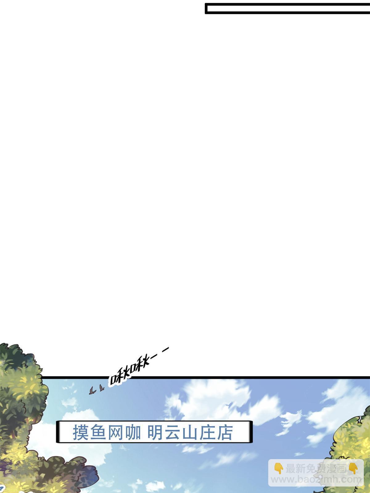 94 逆风物流(1/2)-第94话