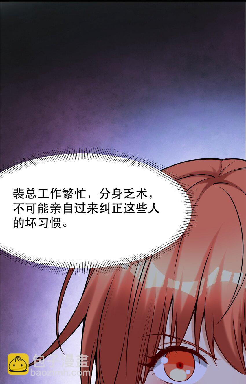 96 页游or微端？(1/2)-第96话