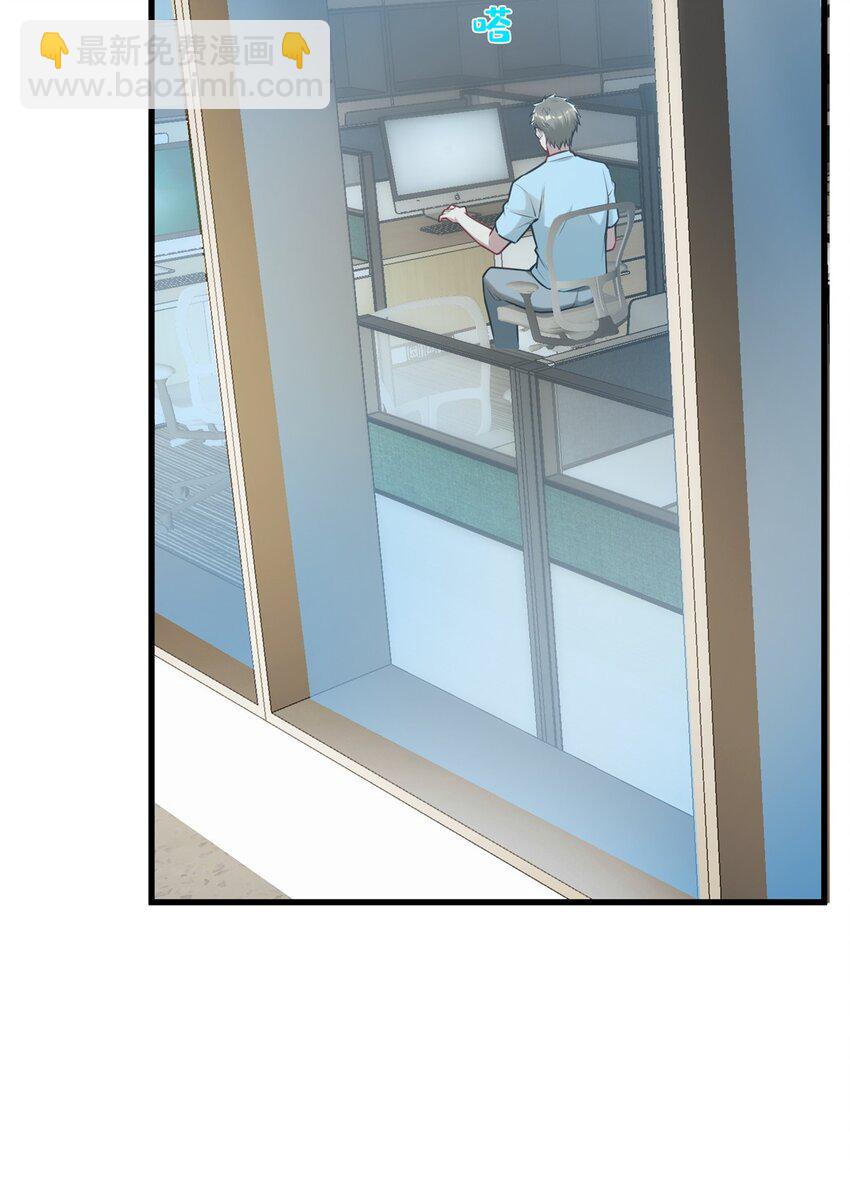 96 页游or微端？(1/2)-第96话