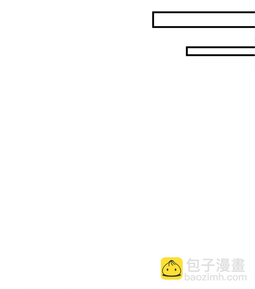 96 页游or微端？(1/2)-第96话