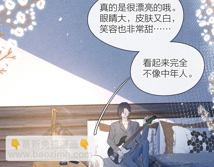 第9话 想听吗？我的这五年(1/3)-第12话