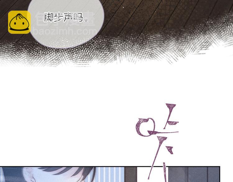 第9话 想听吗？我的这五年(1/3)-第12话