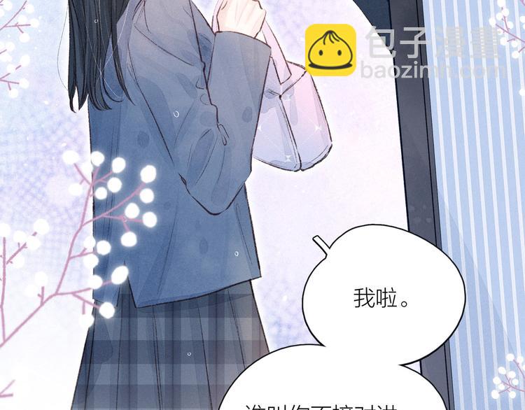 第9话 想听吗？我的这五年(1/3)-第12话