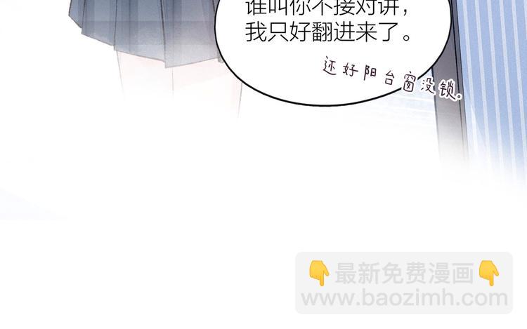 第9话 想听吗？我的这五年(1/3)-第12话