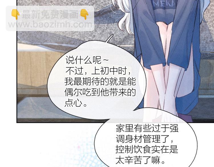第9话 想听吗？我的这五年(1/3)-第12话