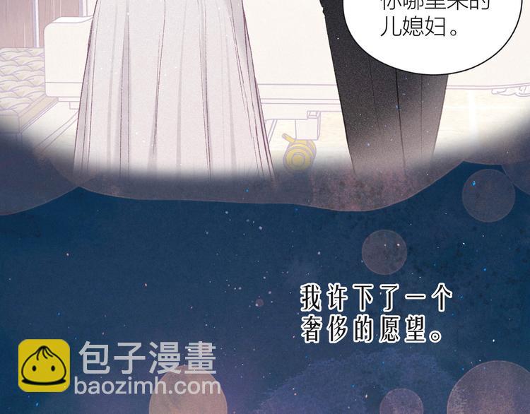 第11话 幸福的幻象(1/3)-第14话