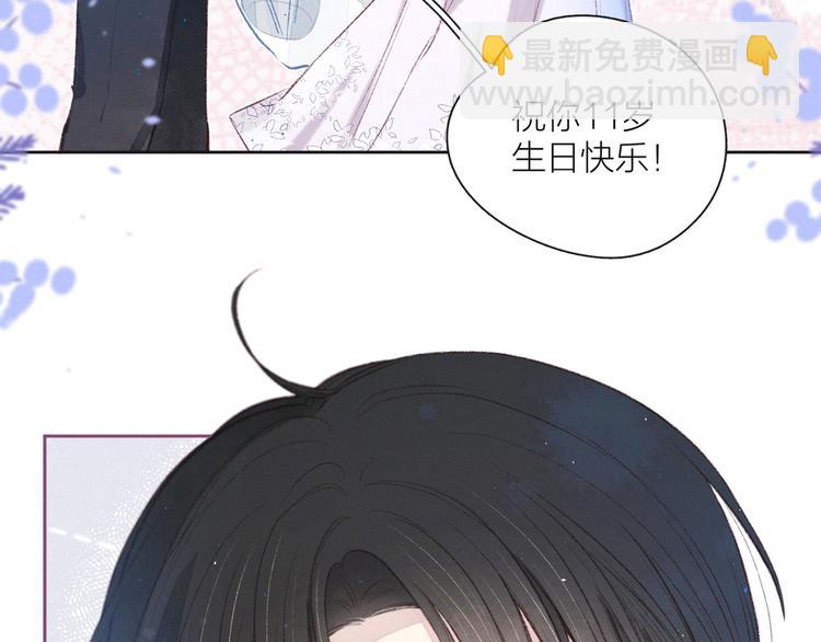 第11话 幸福的幻象(1/3)-第14话