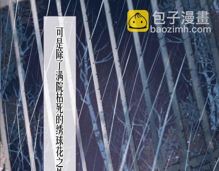 第11话 幸福的幻象(1/3)-第14话
