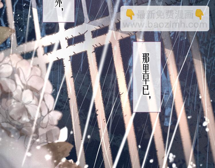 第11话 幸福的幻象(1/3)-第14话