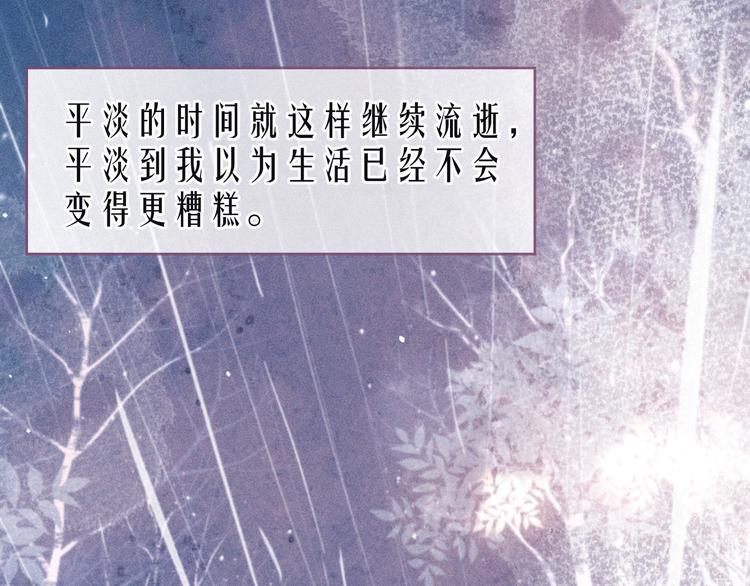 第11话 幸福的幻象(1/3)-第14话