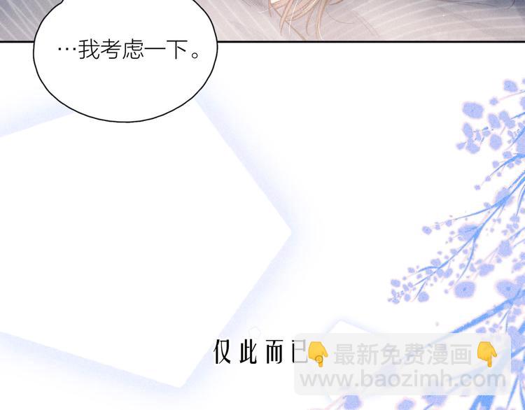 第13话 同居开始！(1/3)-第16话