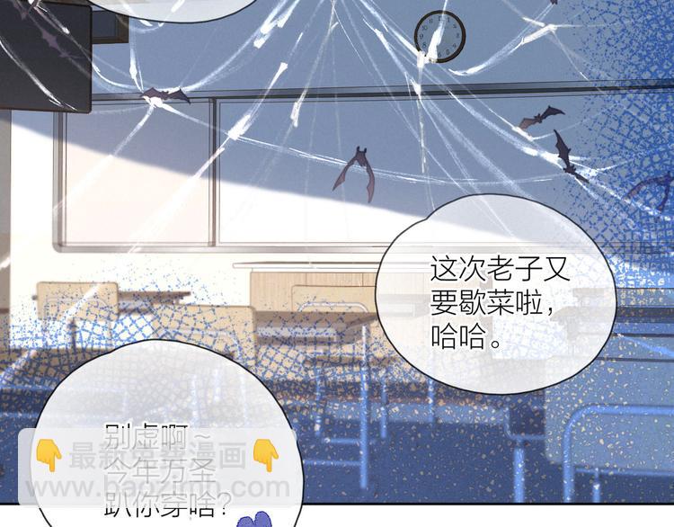 第13话 同居开始！(1/3)-第16话