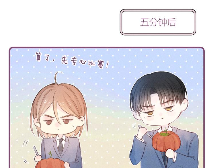 第13话 同居开始！(1/3)-第16话