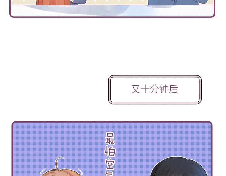 第13话 同居开始！(1/3)-第16话