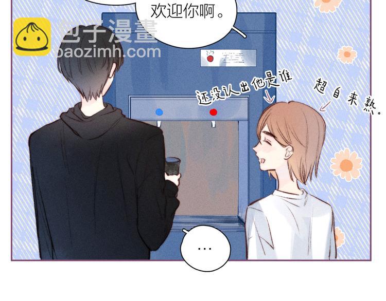 第13话 同居开始！(1/3)-第16话