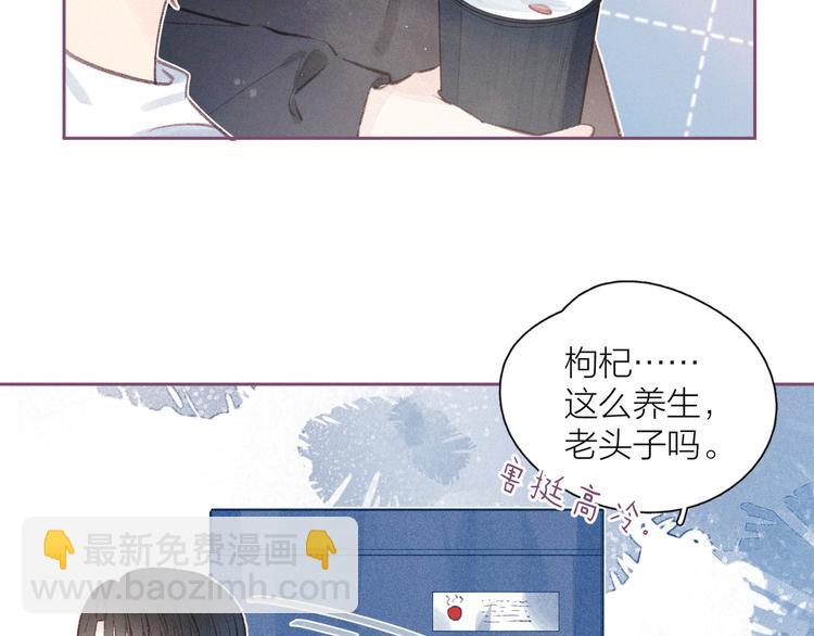 第13话 同居开始！(1/3)-第16话