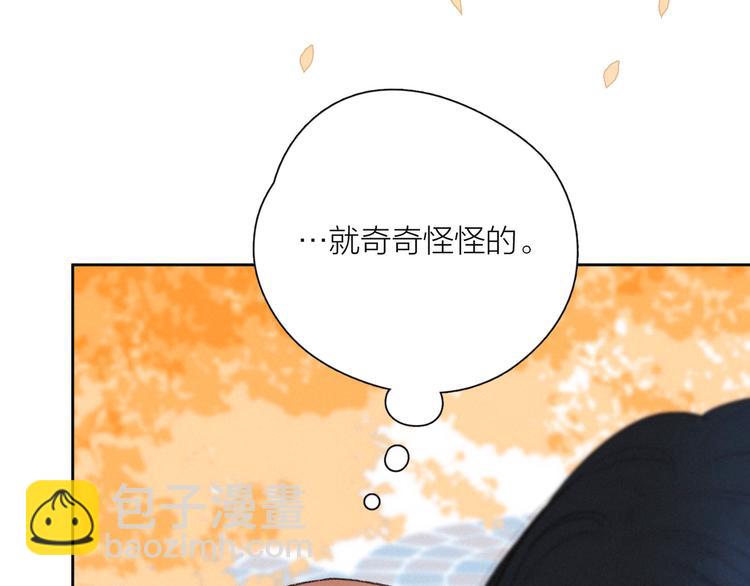 第13话 同居开始！(1/3)-第16话
