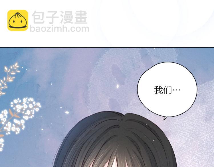 第13话 同居开始！(1/3)-第16话