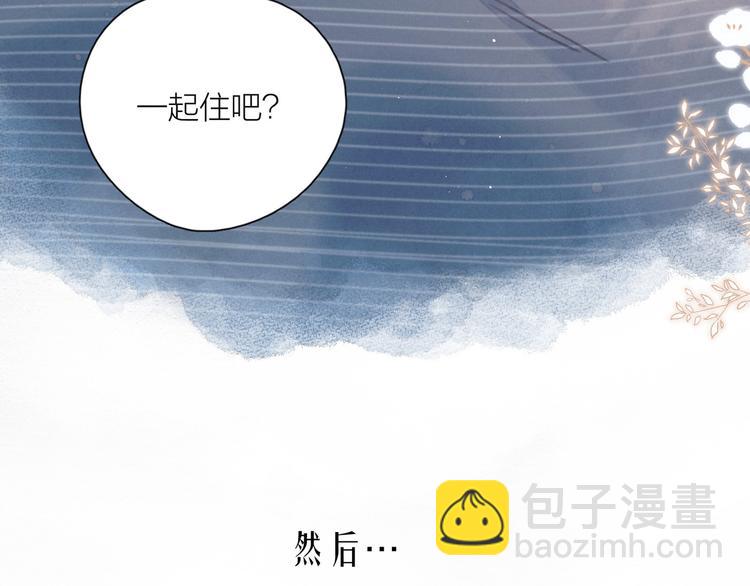 第13话 同居开始！(1/3)-第16话