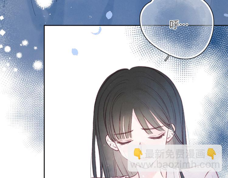 第15话 被她咬了(1/3)-第18话
