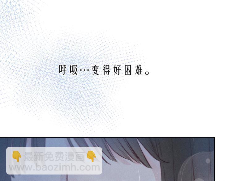第15话 被她咬了(1/3)-第18话