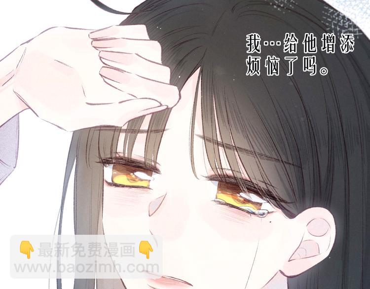 第15话 被她咬了(1/3)-第18话