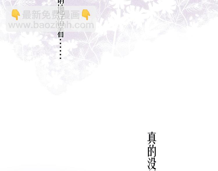 第15话 被她咬了(1/3)-第18话
