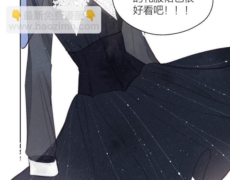 第15话 被她咬了(1/3)-第18话