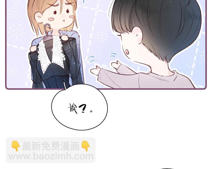 第15话 被她咬了(1/3)-第18话