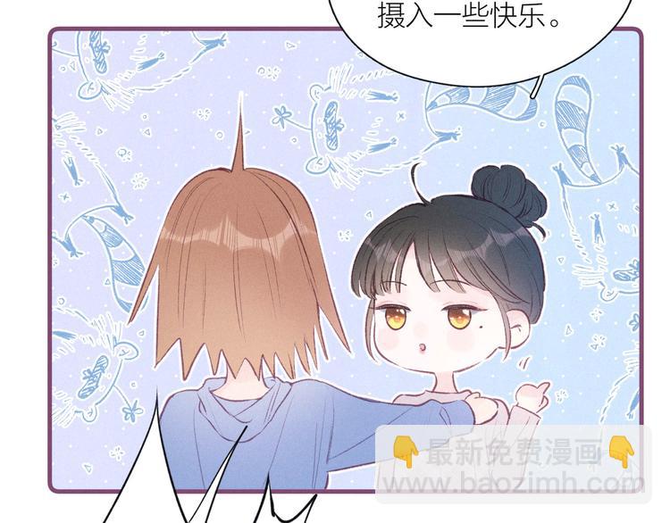 第15话 被她咬了(1/3)-第18话
